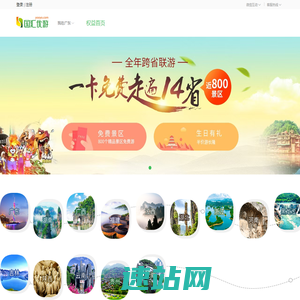国汇优游-会员权益