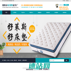 湖南床垫厂,长沙床垫批发,床垫厂家直销-浏阳市好莱斯家具厂