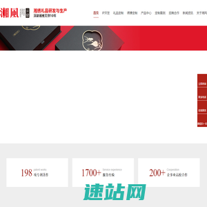 湖南湘绣-湘绣挂画-湘绣文创礼品-湘绣-湘绣定制-湘风云绣