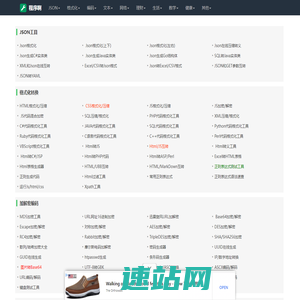 数学计算器-计算器在线-数学公式-花草|程序啊计算器
