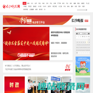 中国九江网