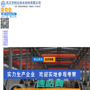 可拆卸接头_伸缩接头_双法兰限位_传力接头_广范围柔性接头「厂家价格」-巩义市恒众供水材料有限公司