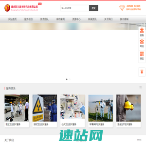 重庆朕尔医学研究院有限公司