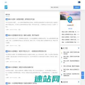融入小众语言天地，畅享沉浸式学习魅力_小众语种沉浸式学习社区