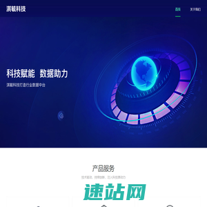 淇毓科技