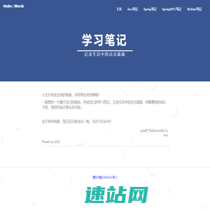 学习笔记