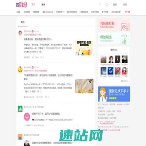 她理财网·财女养成社区-女性理财投资-家庭理财知识理财规划