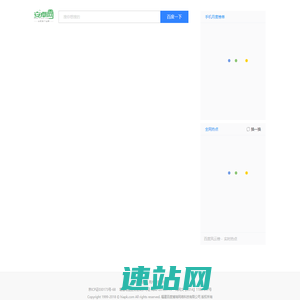 安卓网