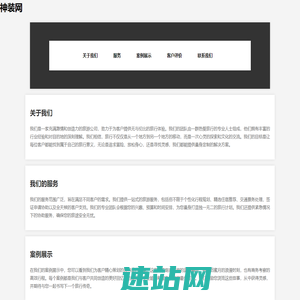 安卓手机游戏下载_热门苹果手游排行榜_神装网