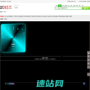 设计网|设计公司、设计院、设计师|设计门户新闻网|智慧设计网