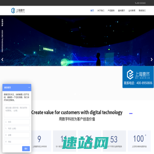 企业多媒体展厅一体化-5G多媒体展厅设计|施工-上海多媒体展厅设计公司 - 企业多媒体展厅一体化-5G多媒体展厅设计|施工-上海多媒体展厅设计公司