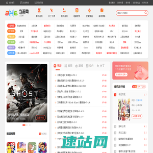 单机游戏下载_单机游戏大全中文版_好玩的单机游戏下载基地_当游网