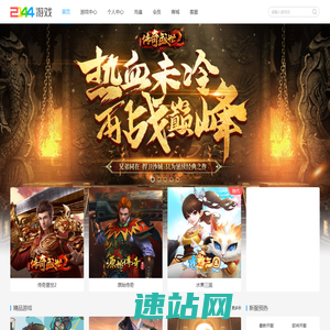 2144手机游戏_免费手机游戏下载_好玩的手机游戏下载排行