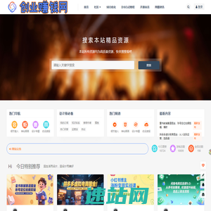 创业赚钱网-数万网上热门副业兼职赚钱项目教程分享，助你轻松创业 -  Powered by Discuz!