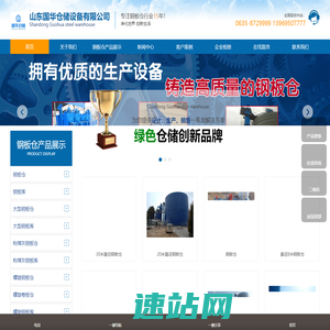 钢板仓,大型钢板仓,钢板库,大型钢板库,粉煤灰钢板仓,螺旋钢板仓,螺旋卷板仓,骨料钢板仓
