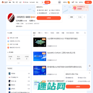 《新程序员》编辑部-CSDN博客