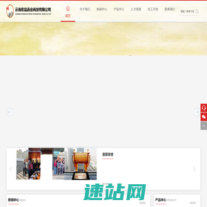 云南宏昆鑫业商贸有限公司-云南宏昆鑫业商贸有限公司,云南宏昆,宏昆鑫业,云南鑫业,宏昆商贸,锌产品,铅产品,铁产品,锗产品 ,有色金属,黑色金属