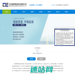 小区道闸_车牌识别道闸_江苏道恩智能科技_车牌识别收费系统