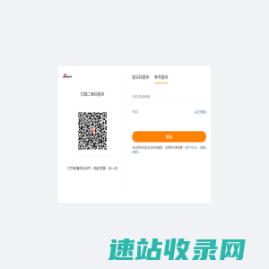 登录