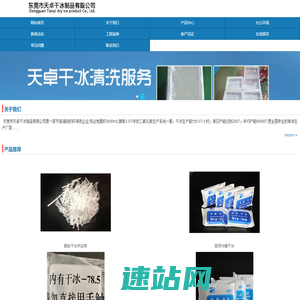 事业单位人事服务中心