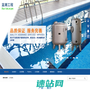 保定顺臻机械设备有限公司-保定顺臻机械设备
