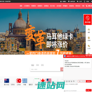 澳大利亚移民条件_澳洲移民政策_澳大利亚移民费用-澳舟梦出国
