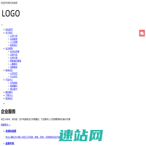 条目网