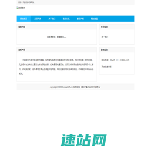 北方财富网
