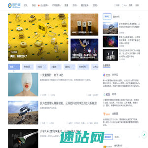 猎云网 | 用心服务创业者_互联网创业项目推荐和创业创新资讯