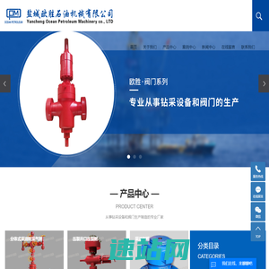 泥浆阀_泥浆阀厂家_高压泥浆阀-盐城欧胜石油机械有限公司