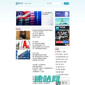 长春风水大师_长春算命大师_长春看风水_长春市朝阳区文俭衍易国学文化咨询中心