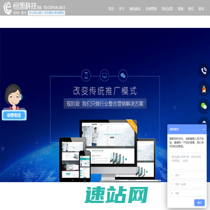 竞价托管公司_推广账户托管_推广代运营_百度推广外包,竞价推广账户外包公司 - 网络推广代运营公司