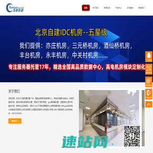 玻璃钢防腐-钢结构防腐-污水池防腐-河南黄河玻璃钢防腐厂家