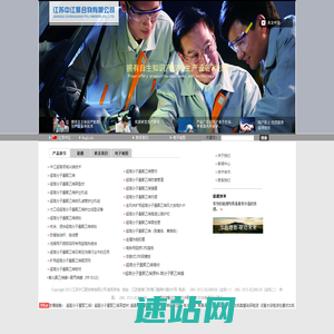 江苏中江聚合物有限公司 型材,板材,衬板,棒材,机械配件,机械零件,制品,超高分子聚乙烯,UHMW-PE,UHMWPE-型材,板材,衬板,棒材,机械配件,机械零件,制品,超高分子聚乙烯,UH