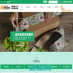 广州纸箱厂-纸箱|礼盒定制-彩箱定制-纸箱包装材料厂家-叁强包装-广州日新包装制品有限公司