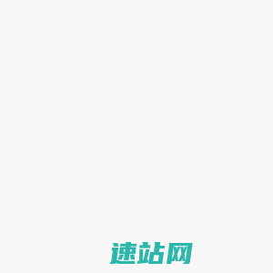 中招网_中招考生服务平台_国内专业的中考门户网站