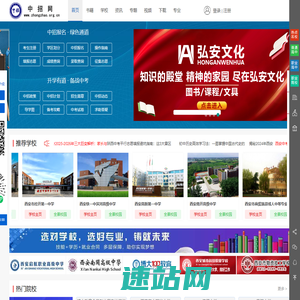720云VR全景官网-3DVR全景拍摄制作软件平台