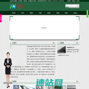 ASA树脂瓦|PVC防腐瓦|FRP防腐瓦-无锡海纳建材科技有限公司