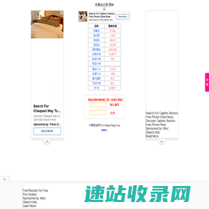 纸金网
