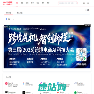 傲鲲网