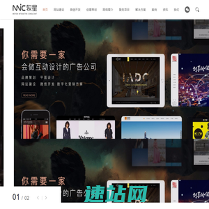 深圳网站设计_房地产网站建设_品牌网站建设_深圳市牧星策划设计有限公司