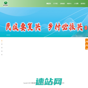 江西智马集采科技有限公司
