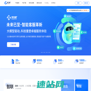 金万维 - 连接美好 数智未来 | 企业数字化互联网平台