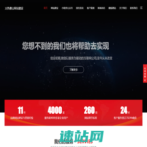 火热唐山网站建设|唐山网站建设|唐山网站制作|唐山网络公司|唐山做网站|唐山网页设计|唐山网站优化|唐山煌城网络公司-火热唐山网站建设唐山网站建设,唐山网站制作,唐山做网站,唐山网页设计,唐山网站优化,唐山网络公司,唐山网络排名,唐山网络营销