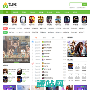 街机rom下载-专业街机roms文件下载基地-吉游戏