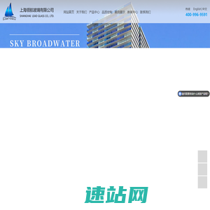 美标玻璃_澳标玻璃生产厂家_欧标钢化玻璃_建筑玻璃供应商-上海领航玻璃有限公司