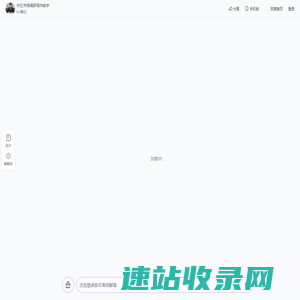 外汇市场调研写作助手