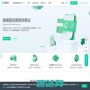 神策数据｜大数据分析与营销科技解决方案服务商