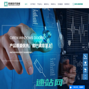手术包_ 产包_口罩_ 配包_医疗器械_卫材公司-河南省景康医疗器械有限公司
