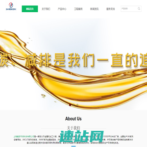 嘉梦环保科技网站首页